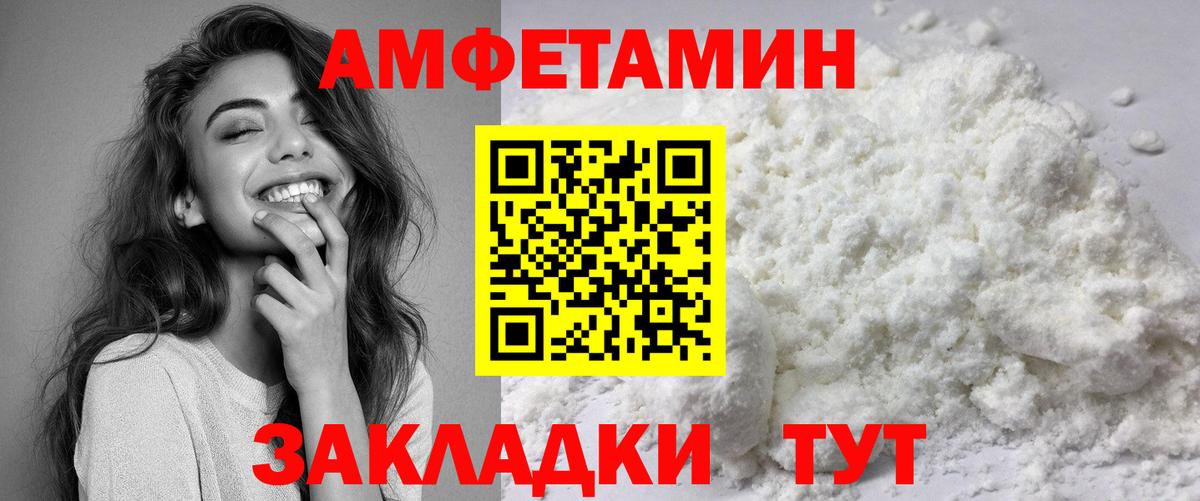 Воскресенск  АМФ Premium  АМФ  Вход с VPN 