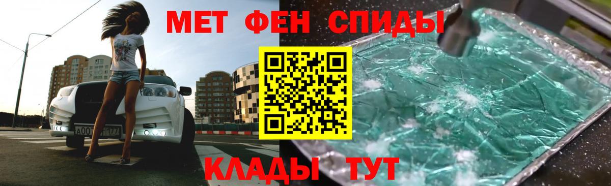 Amphetamine 97% Воскресенск