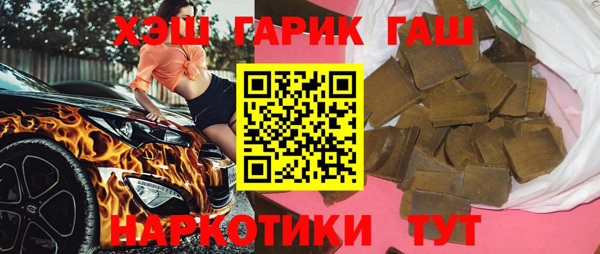 ГАШ Ice-O-Lator Воскресенск