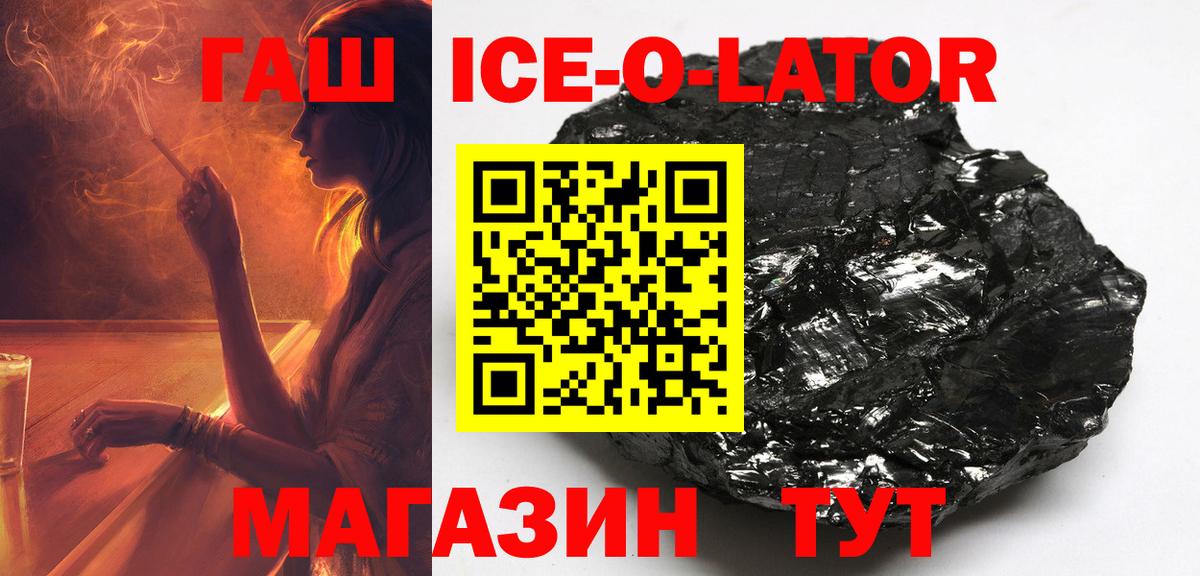ГАШИШ hashish  Гашиш hashish  Вход с VPN  Воскресенск 
