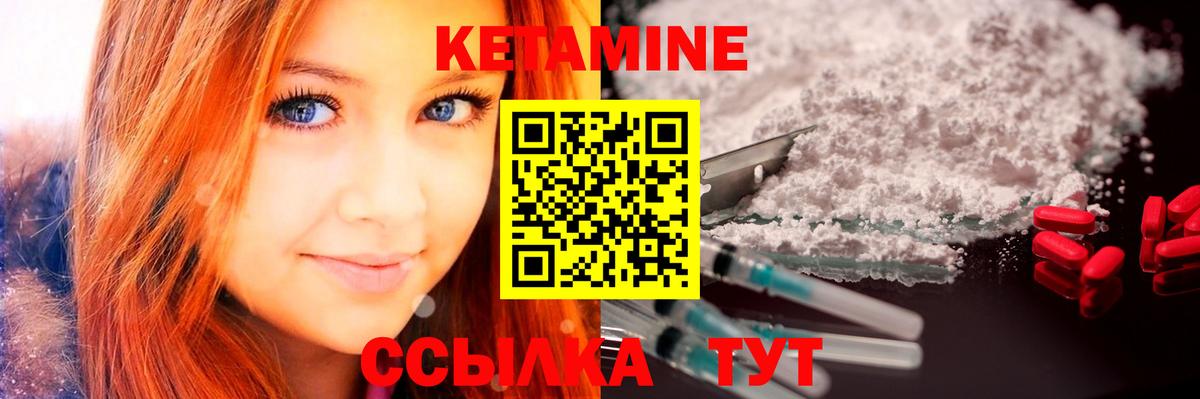 omg рабочий сайт  КЕТАМИН ketamine  Кетамин ketamine  Вход с VPN  Воскресенск 