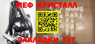 каннабис Донецк