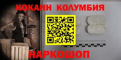 каннабис Донецк