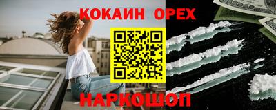 каннабис Донецк