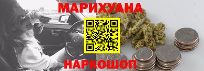 каннабис Донецк