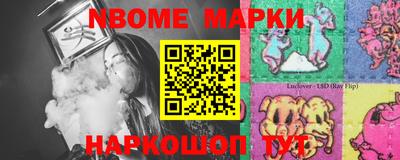 гидра Донской