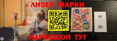 каннабис Донецк