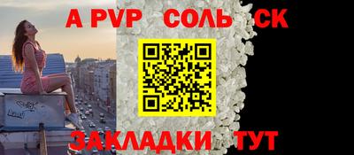 гидра Донской