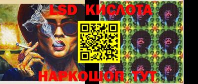 каннабис Донецк