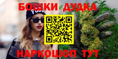 каннабис Донецк