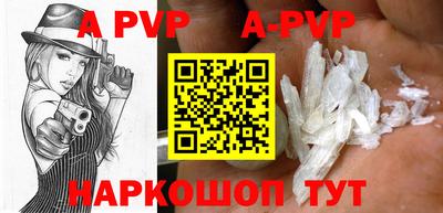 гидра Донской