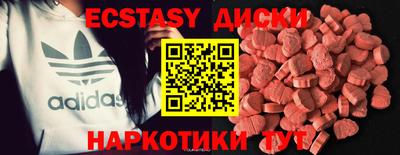 каннабис Донецк