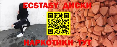 гидра Донской