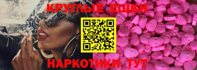 ГАЛЛЮЦИНОГЕННЫЕ ГРИБЫ Дубна