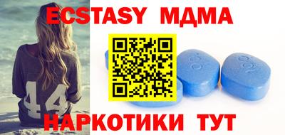 каннабис Донецк