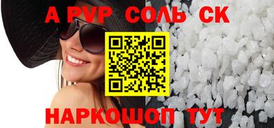 каннабис Донецк