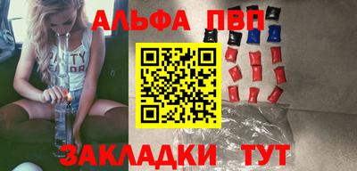каннабис Донецк