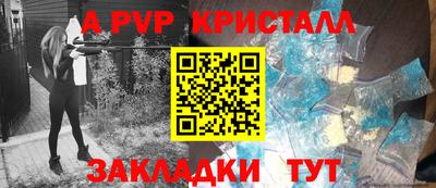 каннабис Донецк