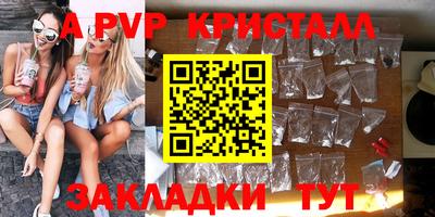 гидра Донской