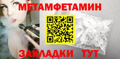 гидра Донской