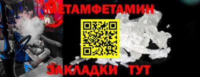 гидра Донской