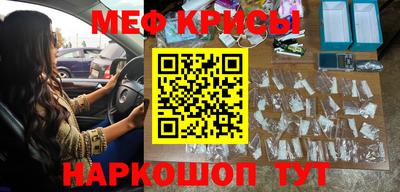 каннабис Донецк