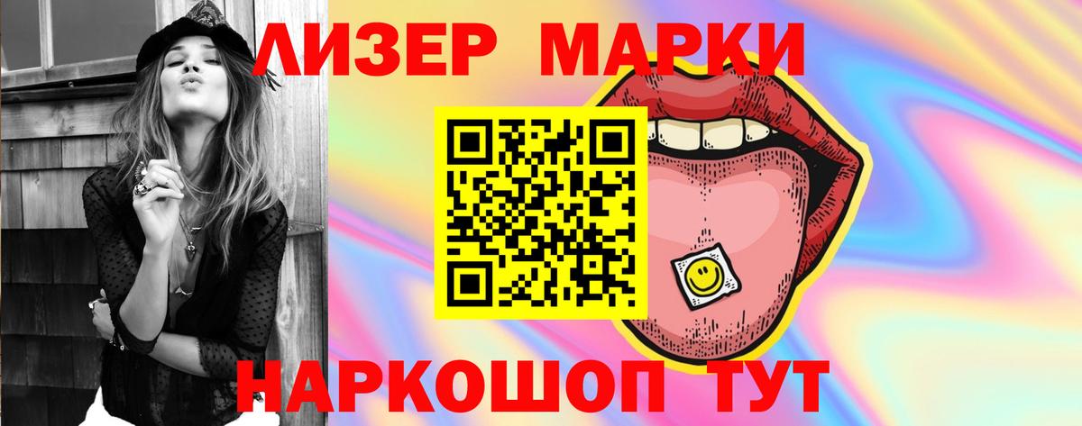 Воскресенск  LSD-25 экстази кислота  ЛСД экстази кислота  ЛСД экстази  Вход с VPN 