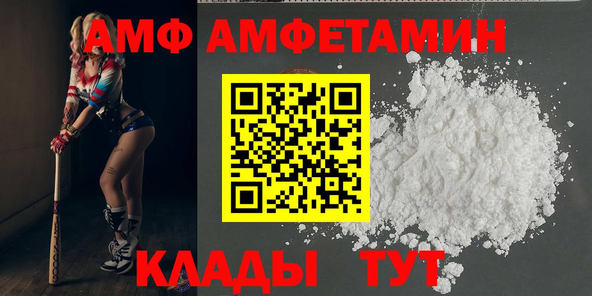 Метамфетамин кристалл Воскресенск