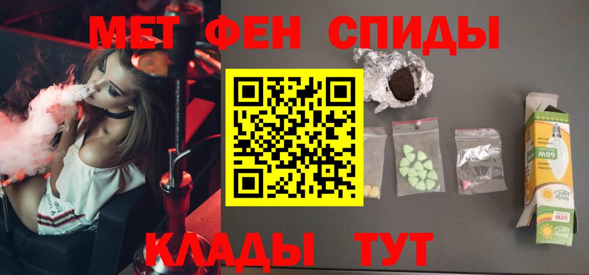 Метамфетамин пудра  МЕТАМФЕТАМИН  Воскресенск  Метамфетамин пудра  Вход с VPN 