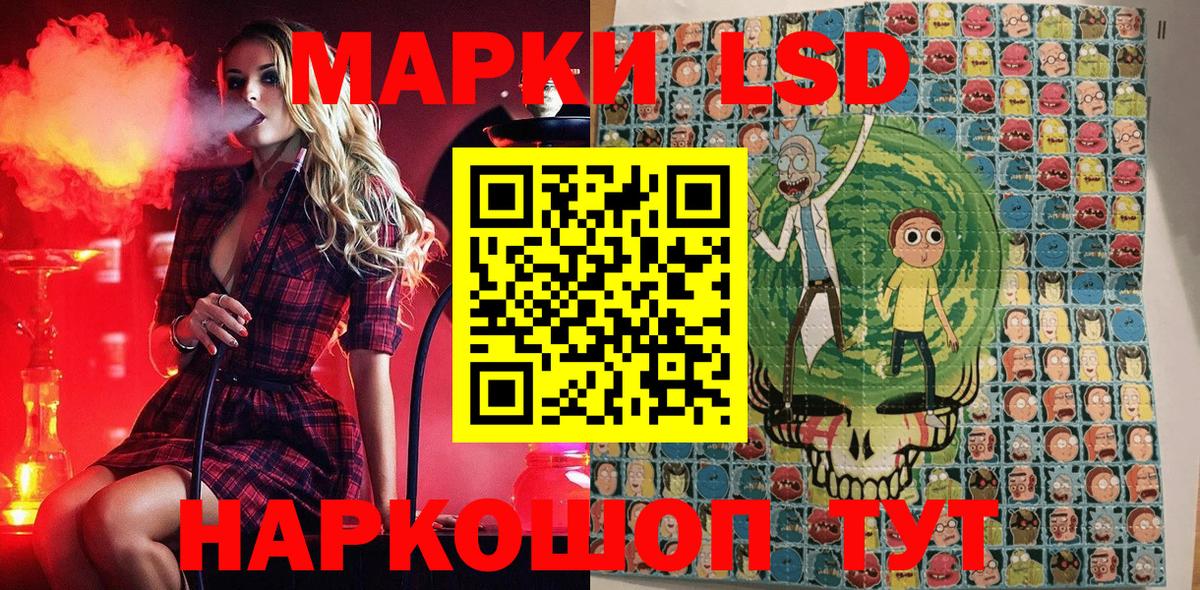 Марки N-bome 1500мкг Воскресенск