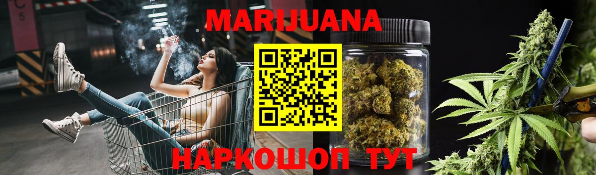 Шишки марихуана Amnesia Воскресенск